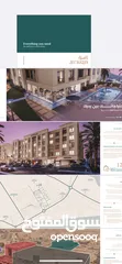  9 شقة غرفة وصالة للبيع في مشروع المزن  Apartment in Al Muzn Residence