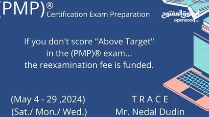  1 Certification Exam Preparation (PMP)