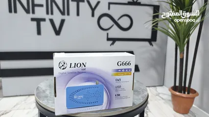  1 ريسيفر Lion G66 مع اشتراك لمدة  5 سنوات بأقل سعر بالمملكه