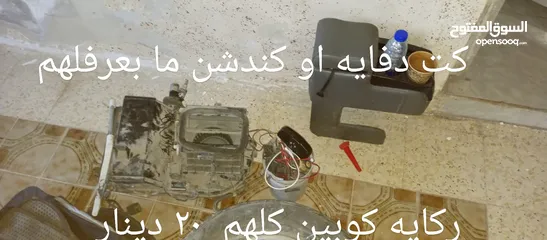  8 قطع كيا سيفيا 1
