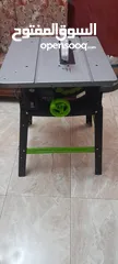  3 طاولة قص افليوشن