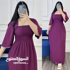  7 شركه العراق