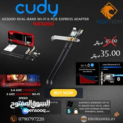  1 دوال باند اكسبرس واي فاي 6 ادابتر- CUDY AX3000 DUAL BAND WIFI 6 EXPRESS ADAPTER