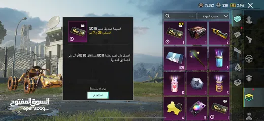 1 حساب ببجي للبدل على حساب تيك توك بس للجادين