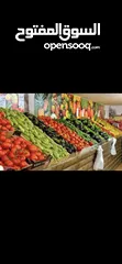  5 محل  خضار وفواكة للبيع دخل شهري ممتاز  جداااا. داخل منطقة سكنية مكتظة في تلاع العلي خلدا.