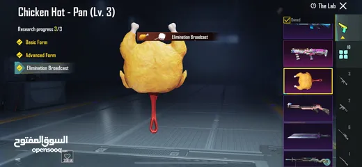 7 حساب ببجي للبيع