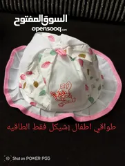  29 شروه نثريات جمله ومفرق امكانيه التوصيل  امكانيه البيع بالدزينه