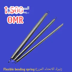  13 بيع مستلزمات صناعية