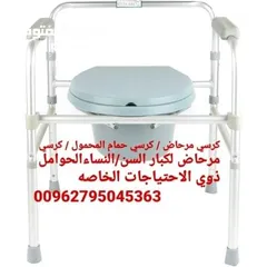  4 كرسي ثابت حمام طبي مقعدة طبي للاستخدام داخل الحمام و الغرف مع دلو اضافي لون ابيض