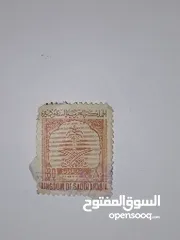  11 طوابع نادره للبيع