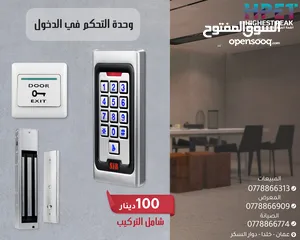  1 وحدة التحكم في الدخول (Access Control) K5EM