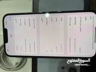  5 ايفون 13 برو ماكس للبيع