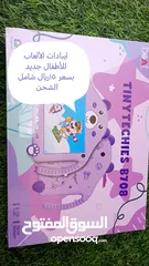 1 تاب بر 11 نوعيه ممتازه وايباد نوعيه ممتازه كيمرات مراقبه بطاقه الشمسيه
