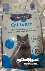  4 رمل فضلات القطط Cat Letter