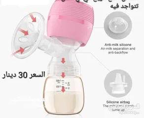  2 سعر 20 دينار شافطات حليب آلام الكهربائية المحمولة قابلة لإعادة الشحن شاشة LED  الرضاعة الطبيعية