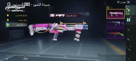  28 حساب ببجي بـ 30 دينار من سيزون 4 (قابل للتفاوض)