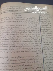  1 كتاب قديم للبيع.. فقه مالكي. مطبوع في مكة في الاربعينات