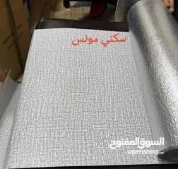 8 رولات مضغوط حراري كتان