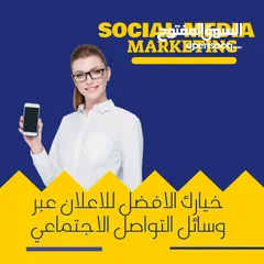  3 تصميم جرافيك احترافي لمنصات التواصل الاجتماعي