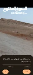  6 ارض وادي العش