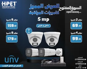  12 هايكفيجن كاميرات مراقبة hikvision  السعر الأفضل في الأردن عروض كاميرات جملة مفرق