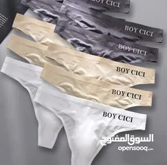  1 داخلي رجالي مميز