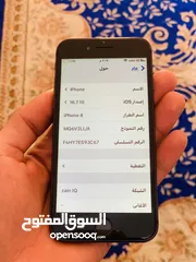  4 ايفون8 يخبل