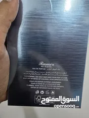  6 الرصاصي Hawas Ice