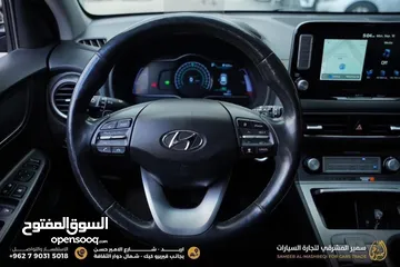  7 هيونداي كونا موديل 2019 اعلى صنف وارد كوريا فحص كامل بدون ملاحضات