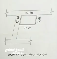  1 قطعة ارض 500م