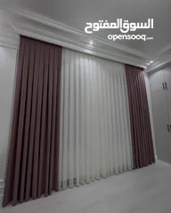  20 مشغل التقنيه للستائر