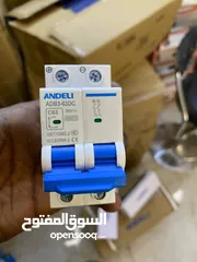  22 اولاد الدومه لأنظمة الطاقه الشمسيه