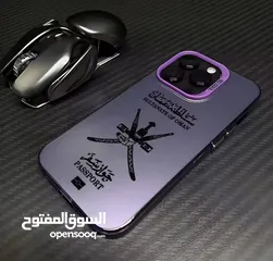  3 كفر ايفون  متنوعه