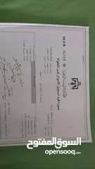  2 ارض مميزه للبيع