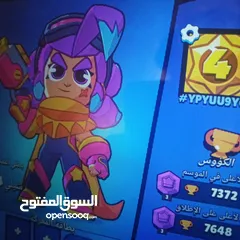  3 حساب براول ستارز للبيع