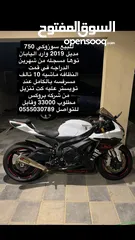  1 سوزوكي 750 موديل 2019