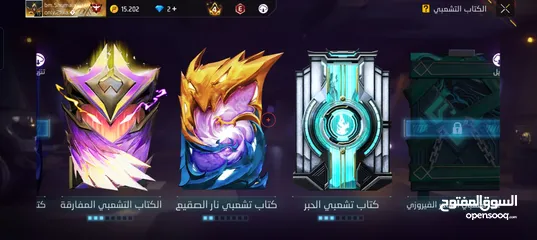  11 احساب فري فاير للبيع