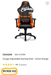  4 كرسي العاب Cougar gaming chair