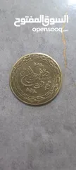  3 عمله قسطنطينية نادرة