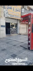  1 محل للبيع  للبيع