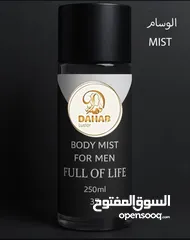 9 عطور كويتيه فخمه من قلب الكويت متوفر جميع الروائح المميزه الفرنسيه والعربية والخليجيه