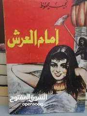  6 كتب مستعمله وجديده للبيع بسعر مناسب لك