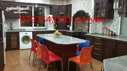  29 مطابخ المنيوم 2025