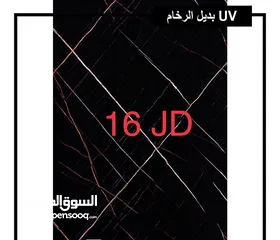  8 ألواح حائط PVC رخامي UV مقاومة للرطوبة والحرارة بقياس 280×122