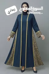  7 اي عباية أو فستان جينز