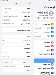  1 ايباد ميني 5للبيع