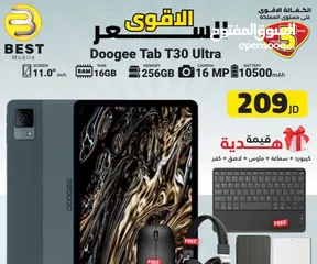  2 متوفر فل بكج جديد دوجي تي 30 الترا // doogee tab t30 ultra 256G 12G Ram