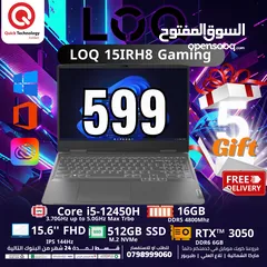  1 laptop LOQ 15IRH8 Gaming Ci5-12H لابتوب لينوفو لوق كور اي 5 الجيل الثاني عشر