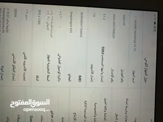  6 تاب فولق s19