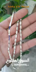  13 مسابح واسوار كهرب بلطيقي حر، كهرب روسي، الماني انتيك، فيروز، عقيق، عاج منزل فضة، يسر  للتواصل على